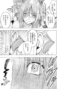 Page 384 of クリムゾン作品紹介 - preview thumbnail