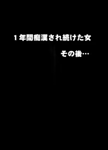 Page 390 of クリムゾン作品紹介 - preview thumbnail
