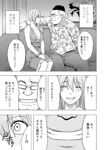 Page 392 of クリムゾン作品紹介 - preview thumbnail