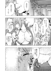 Page 399 of クリムゾン作品紹介 - preview thumbnail