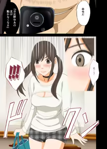 Page 413 of クリムゾン作品紹介 - preview thumbnail