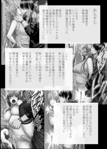 Page 415 of クリムゾン作品紹介 - preview thumbnail
