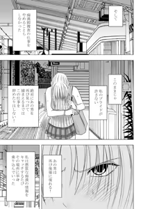 Page 424 of クリムゾン作品紹介 - preview thumbnail