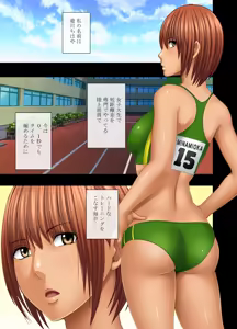 Page 429 of クリムゾン作品紹介 - preview thumbnail