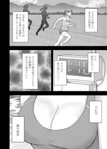 Page 430 of クリムゾン作品紹介 - preview thumbnail