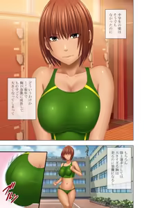 Page 431 of クリムゾン作品紹介 - preview thumbnail