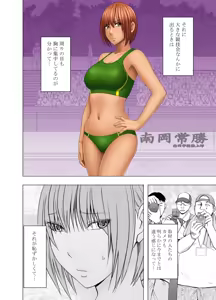 Page 432 of クリムゾン作品紹介 - preview thumbnail