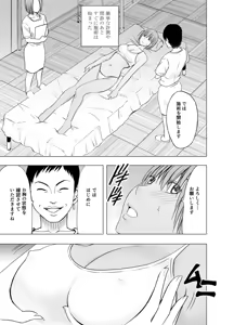 Page 437 of クリムゾン作品紹介 - preview thumbnail