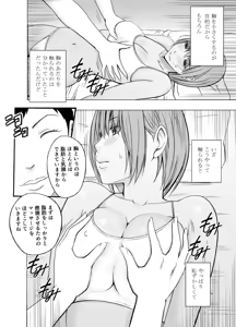 Page 438 of クリムゾン作品紹介 - preview thumbnail