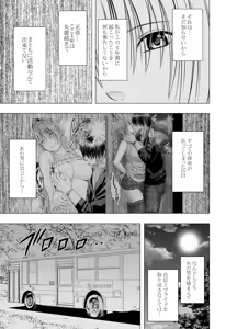 Page 448 of クリムゾン作品紹介 - preview thumbnail