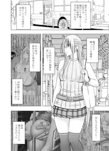 Page 461 of クリムゾン作品紹介 - preview thumbnail