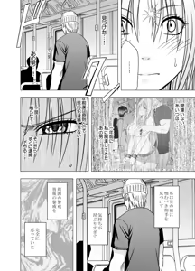 Page 463 of クリムゾン作品紹介 - preview thumbnail
