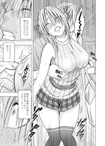 Page 466 of クリムゾン作品紹介 - preview thumbnail