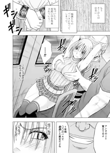 Page 467 of クリムゾン作品紹介 - preview thumbnail