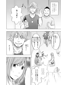 Page 473 of クリムゾン作品紹介 - preview thumbnail