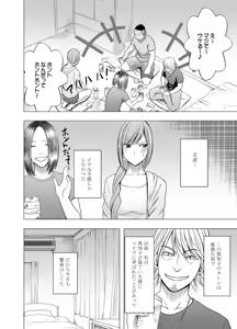 Page 475 of クリムゾン作品紹介 - preview thumbnail