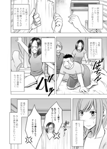 Page 477 of クリムゾン作品紹介 - preview thumbnail