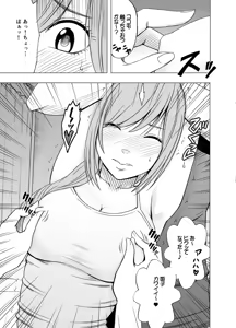 Page 480 of クリムゾン作品紹介 - preview thumbnail