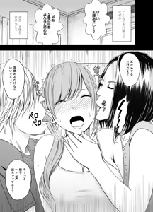 Page 482 of クリムゾン作品紹介 - preview thumbnail
