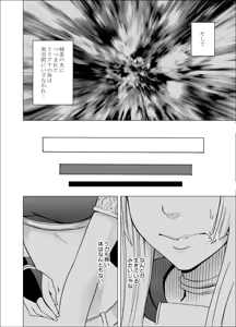 Page 491 of クリムゾン作品紹介 - preview thumbnail