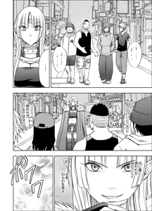 Page 495 of クリムゾン作品紹介 - preview thumbnail