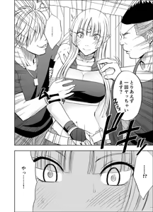 Page 499 of クリムゾン作品紹介 - preview thumbnail