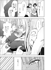 Page 500 of クリムゾン作品紹介 - preview thumbnail