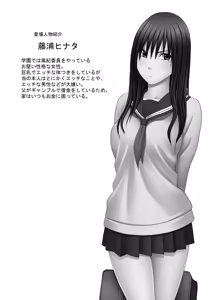Page 503 of クリムゾン作品紹介 - preview thumbnail