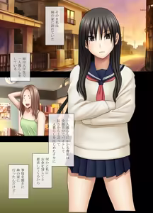 Page 504 of クリムゾン作品紹介 - preview thumbnail