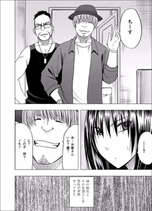Page 506 of クリムゾン作品紹介 - preview thumbnail