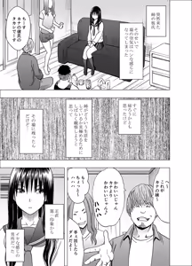 Page 508 of クリムゾン作品紹介 - preview thumbnail