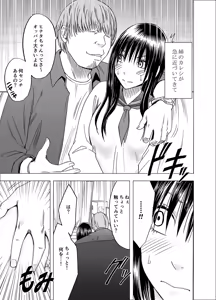 Page 510 of クリムゾン作品紹介 - preview thumbnail
