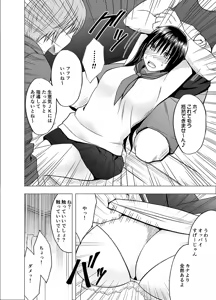 Page 513 of クリムゾン作品紹介 - preview thumbnail