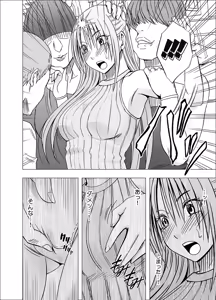 Page 526 of クリムゾン作品紹介 - preview thumbnail