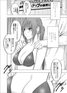 Page 556 of クリムゾン作品紹介 - preview thumbnail