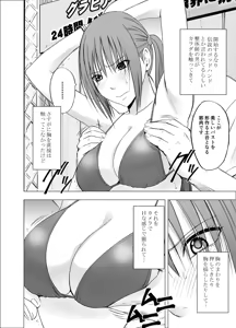 Page 557 of クリムゾン作品紹介 - preview thumbnail