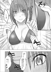 Page 561 of クリムゾン作品紹介 - preview thumbnail