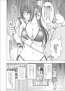 Page 562 of クリムゾン作品紹介 - preview thumbnail