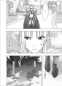 Page 571 of クリムゾン作品紹介 - preview thumbnail