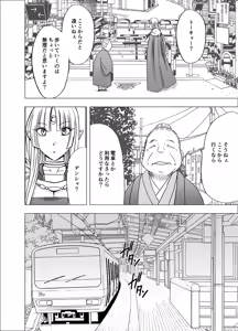 Page 573 of クリムゾン作品紹介 - preview thumbnail