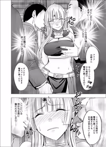 Page 577 of クリムゾン作品紹介 - preview thumbnail
