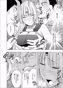 Page 581 of クリムゾン作品紹介 - preview thumbnail