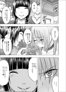 Page 590 of クリムゾン作品紹介 - preview thumbnail