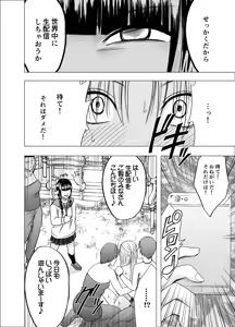 Page 591 of クリムゾン作品紹介 - preview thumbnail