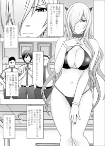 Page 599 of クリムゾン作品紹介 - preview thumbnail
