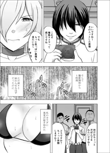 Page 601 of クリムゾン作品紹介 - preview thumbnail