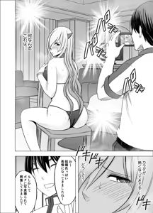 Page 602 of クリムゾン作品紹介 - preview thumbnail