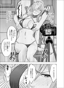 Page 607 of クリムゾン作品紹介 - preview thumbnail