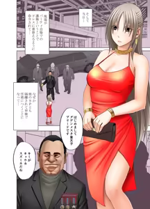 Page 612 of クリムゾン作品紹介 - preview thumbnail