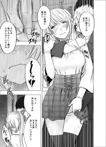 Page 623 of クリムゾン作品紹介 - preview thumbnail